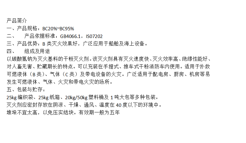 微信截图_20200623112718_看图王.png
